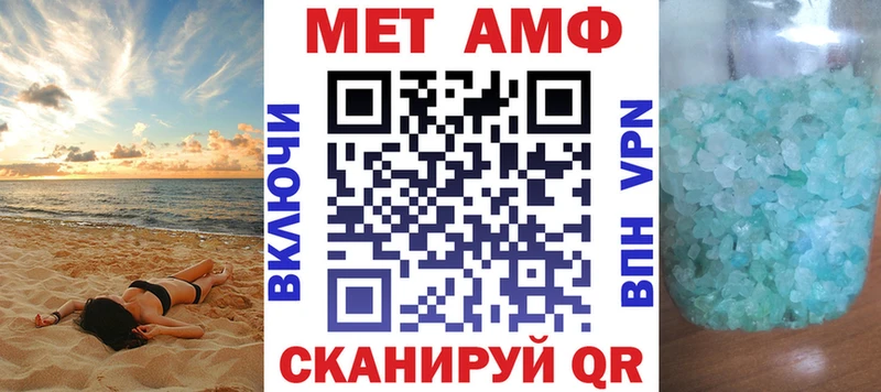 Amphetamine Premium  Александровск 