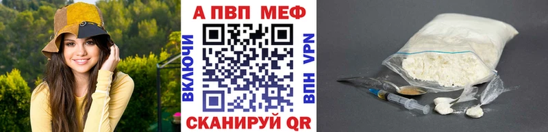 продажа наркотиков Александровск А ПВП Crystall