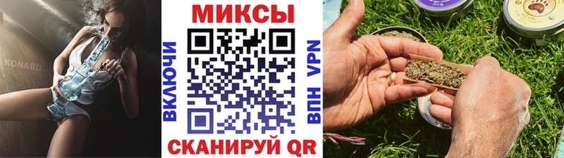 Бутират BDO  Александровск 