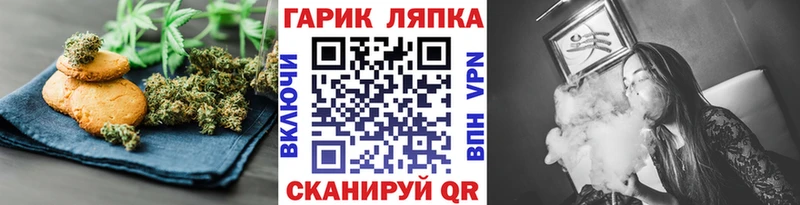 Печенье с ТГК марихуана  закладка  Александровск 