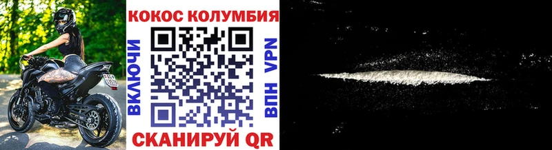 mega как войти  Александровск  Cocaine Перу 