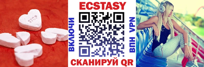 Ecstasy mix  kraken сайт  Александровск  купить наркоту 