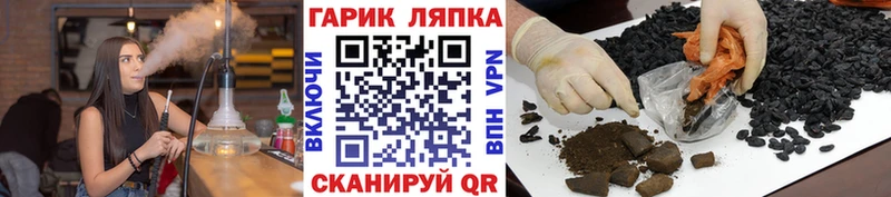 ГАШИШ хэш Александровск