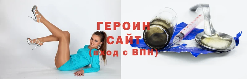 как найти закладки Александровск Героин Афган