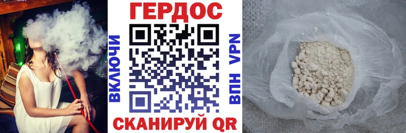 ГЕРОИН VHQ  Александровск 