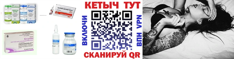 цена наркотик  Александровск  Кетамин ketamine 