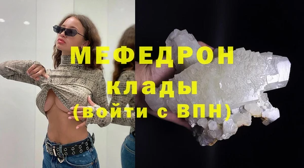 наркотики Кедровый