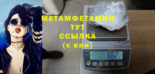 ALPHA-PVP Шадринск