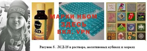скорость Армянск
