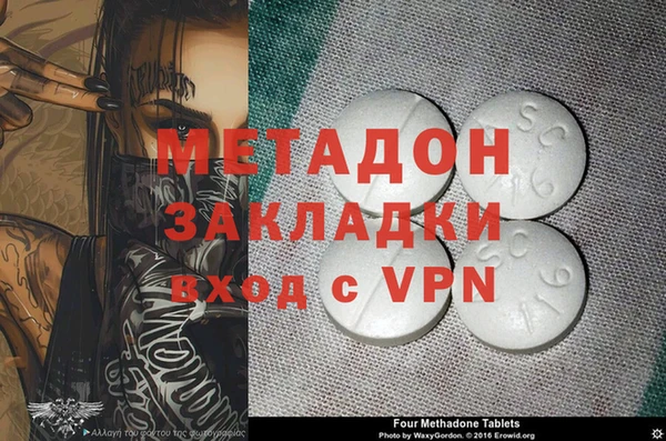 героин Киселёвск