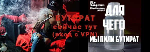 героин Видное