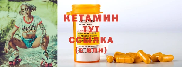 ECSTASY Чердынь