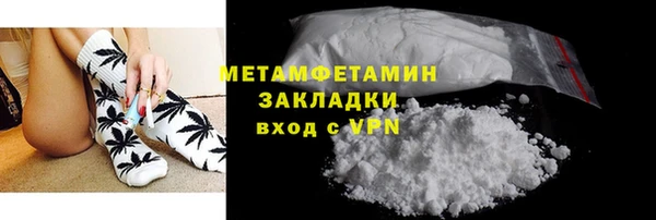 мяу мяу мука Фурманов