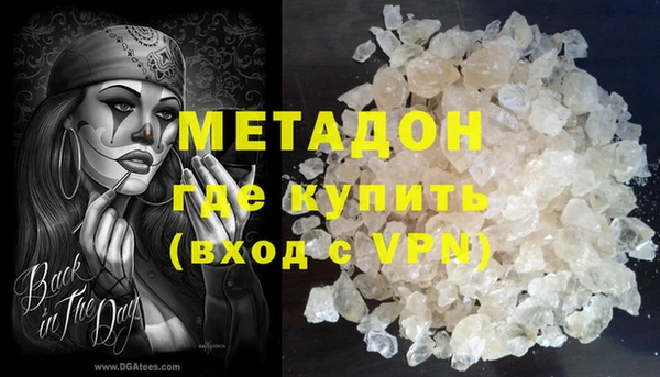 героин Ханты-Мансийск