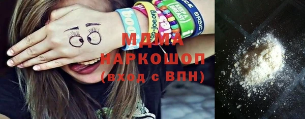СК Арсеньев