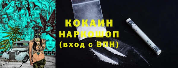 мяу мяу мука Фурманов