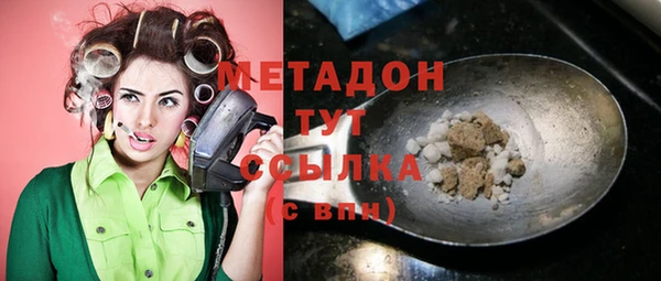 героин Ханты-Мансийск