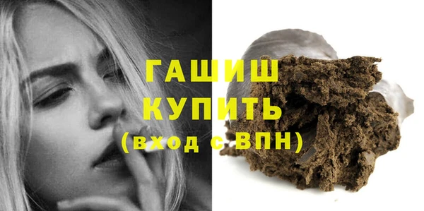 ГАЛЛЮЦИНОГЕННЫЕ ГРИБЫ Алексеевка