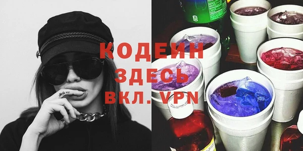 мяу мяу мука Фурманов