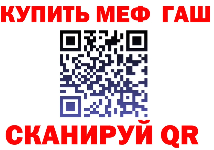 МЕФ мука как войти shop hydra Александровск