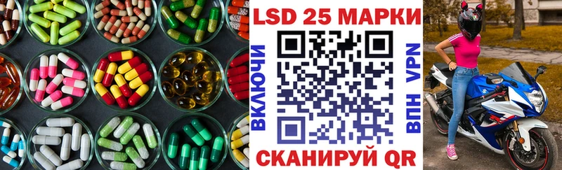 Лсд 25 экстази кислота  Александровск 