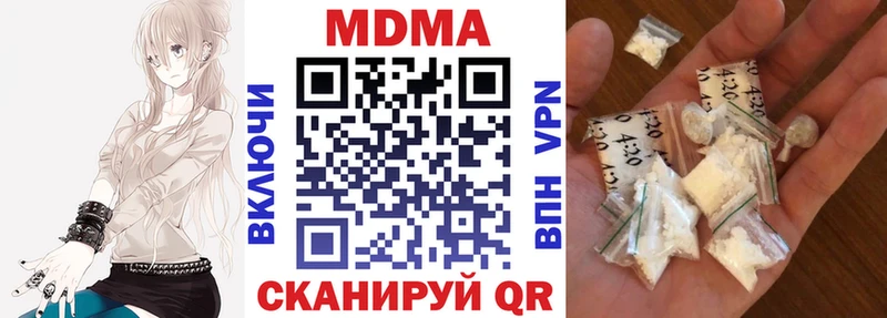 MDMA кристаллы  даркнет сайт  Александровск 