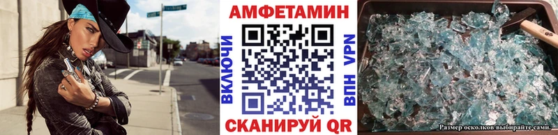 Метамфетамин мет  купить  цена  Александровск 