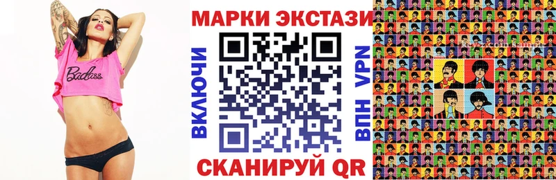 Марки NBOMe 1,8мг даркнет наркотические препараты Александровск