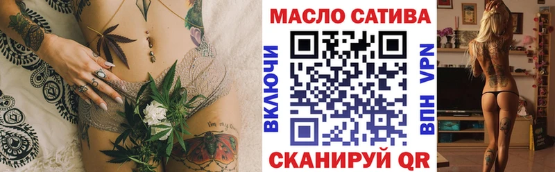 Дистиллят ТГК гашишное масло  Александровск 